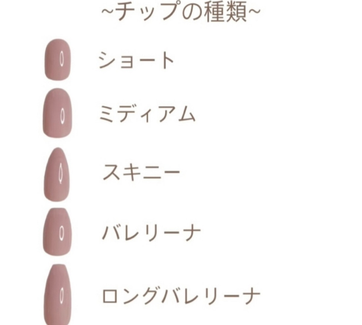 オーダーネイルチップNo.26_画像2