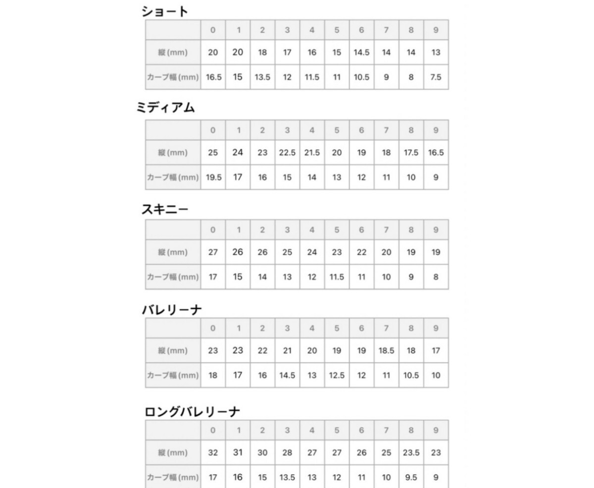 オーダーネイルチップNo.26_画像3