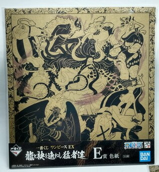 【未開封】　《一番くじ　ワンピースEX 龍と袂を連ねし猛者達　E賞　色紙》④_画像1