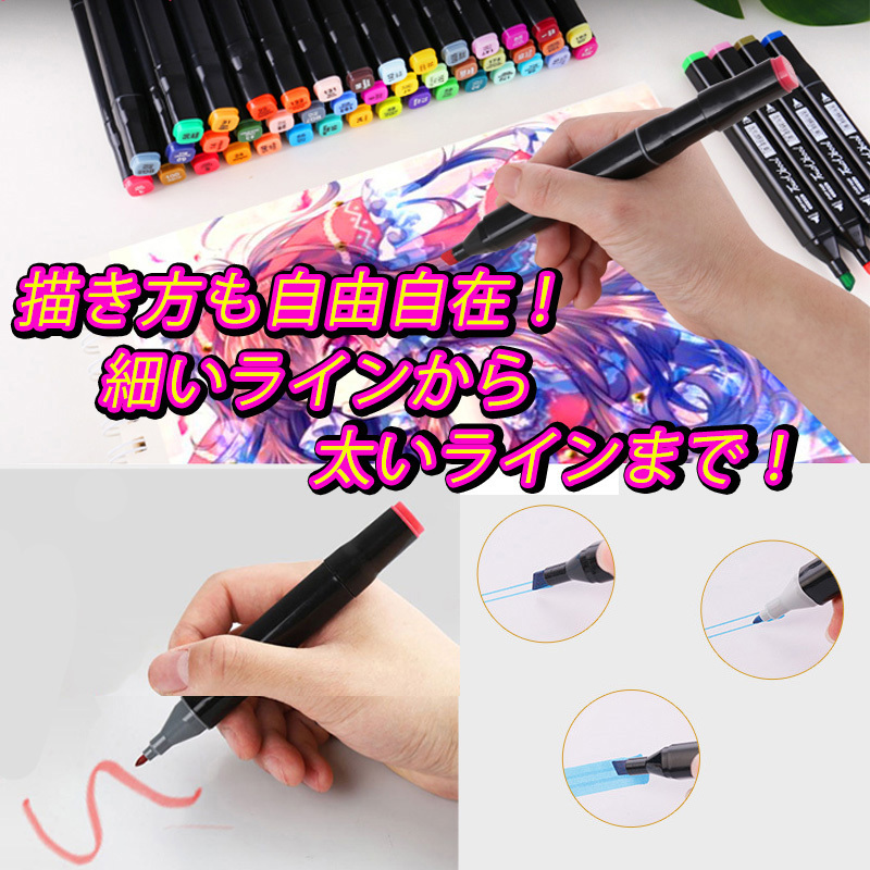 マーカーペン 168色 イラスト 漫画 コミック カラーペン アルコール 油性 コピック 太書き 細書き_画像4