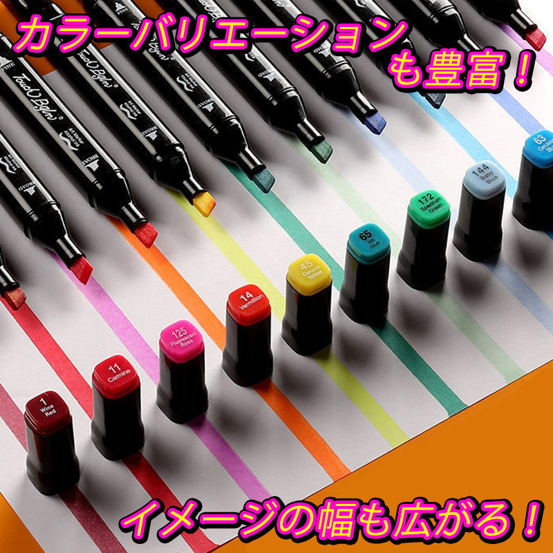 マーカーペン 168色 イラスト 漫画 コミック カラーペン アルコール 油性 コピック 太書き 細書き_画像5
