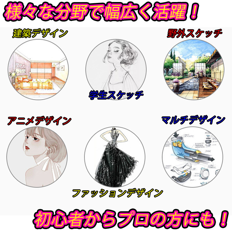 マーカーペン 168色 イラスト 漫画 コミック カラーペン アルコール 油性 コピック 太書き 細書き_画像7