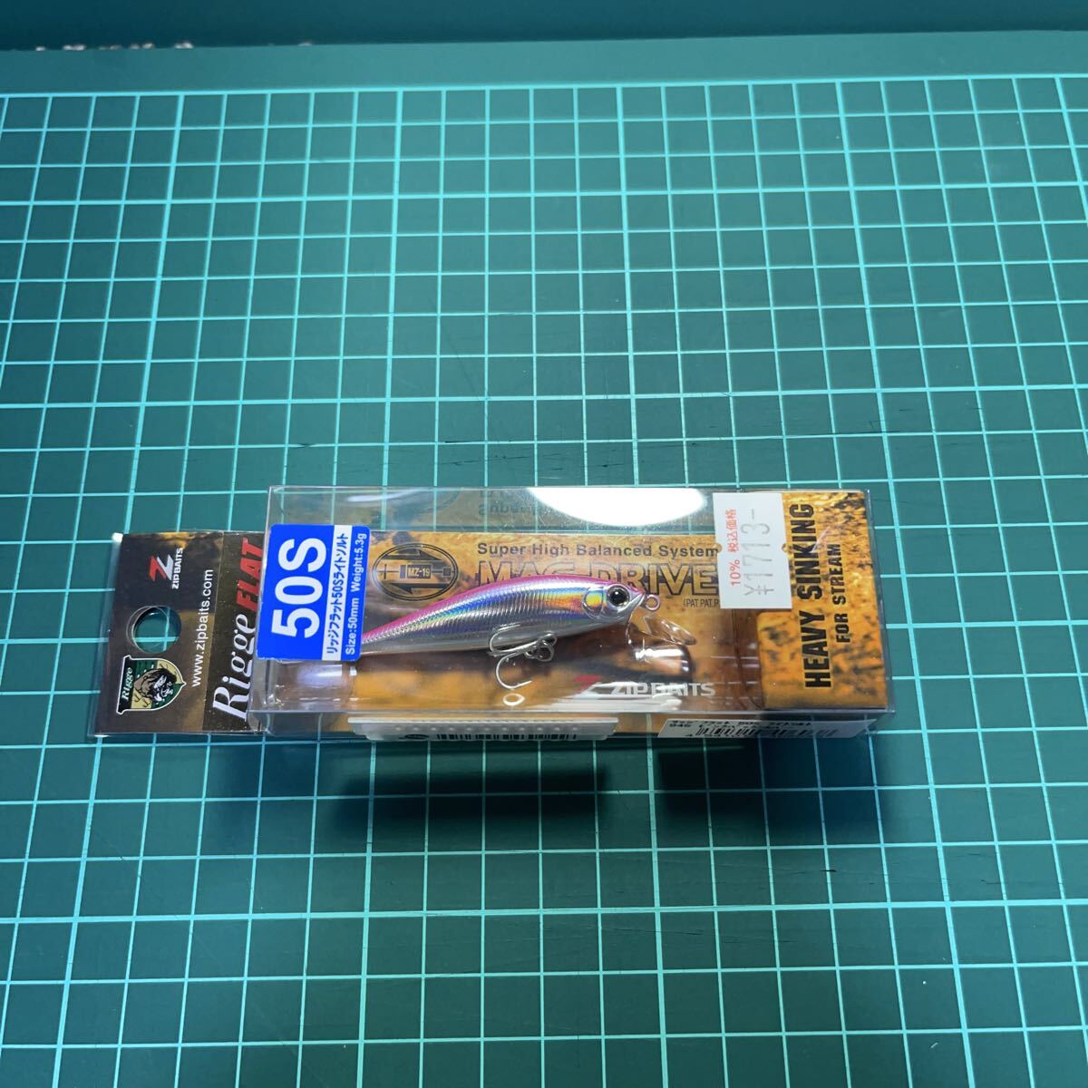 X00074 リッジフラット50S ライトソルト 945 ピンクバックシルバー_画像1