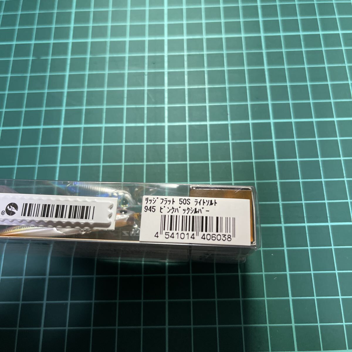 X00074 リッジフラット50S ライトソルト 945 ピンクバックシルバー_画像3