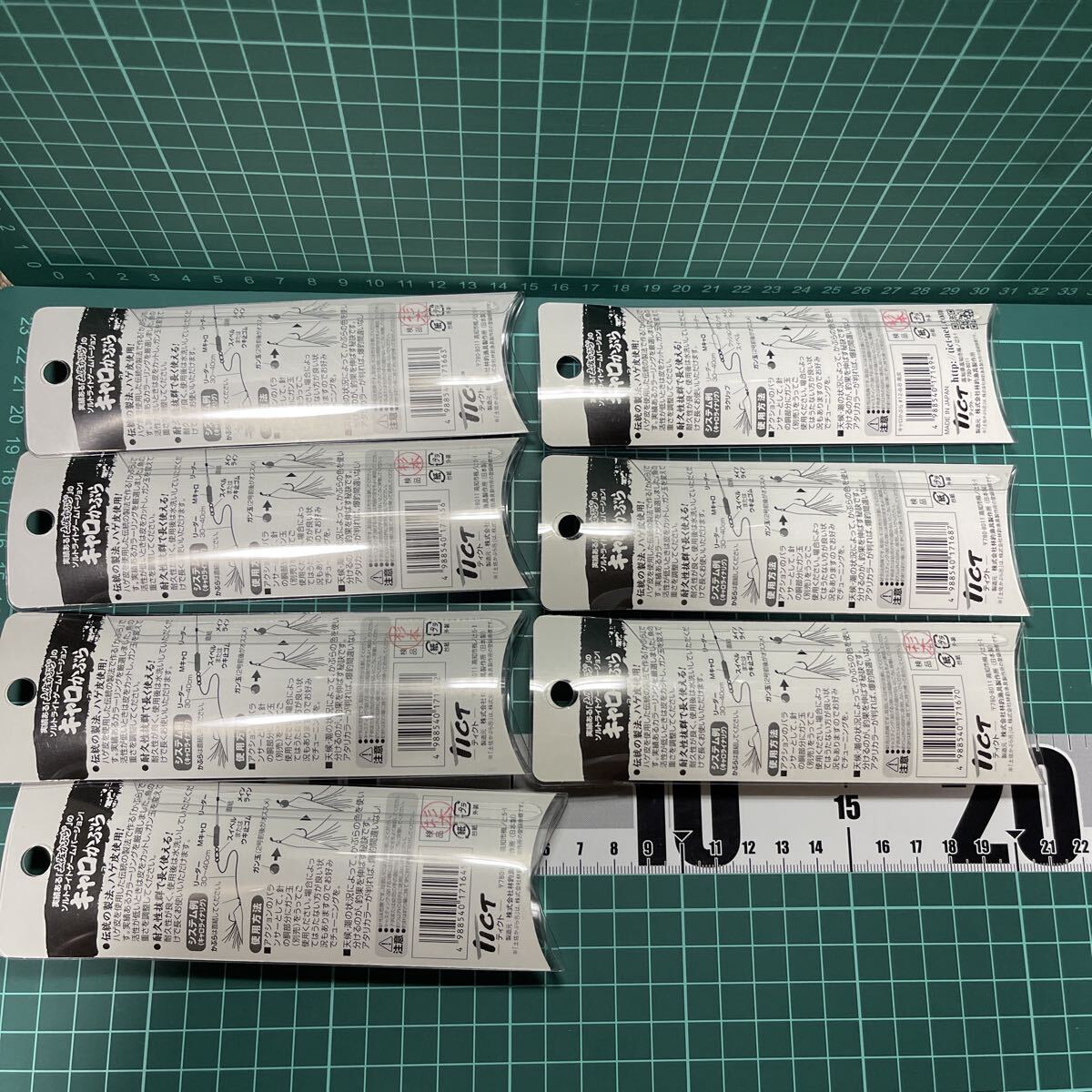 X0202 TICT (ティクト) キャロかぶら #12-8 7色セット_画像2