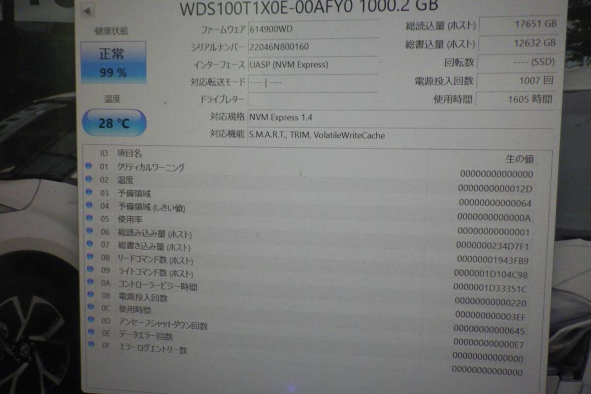 WD_Black SN850 NVMe WDS100T1X0E-00AFY0_画像3