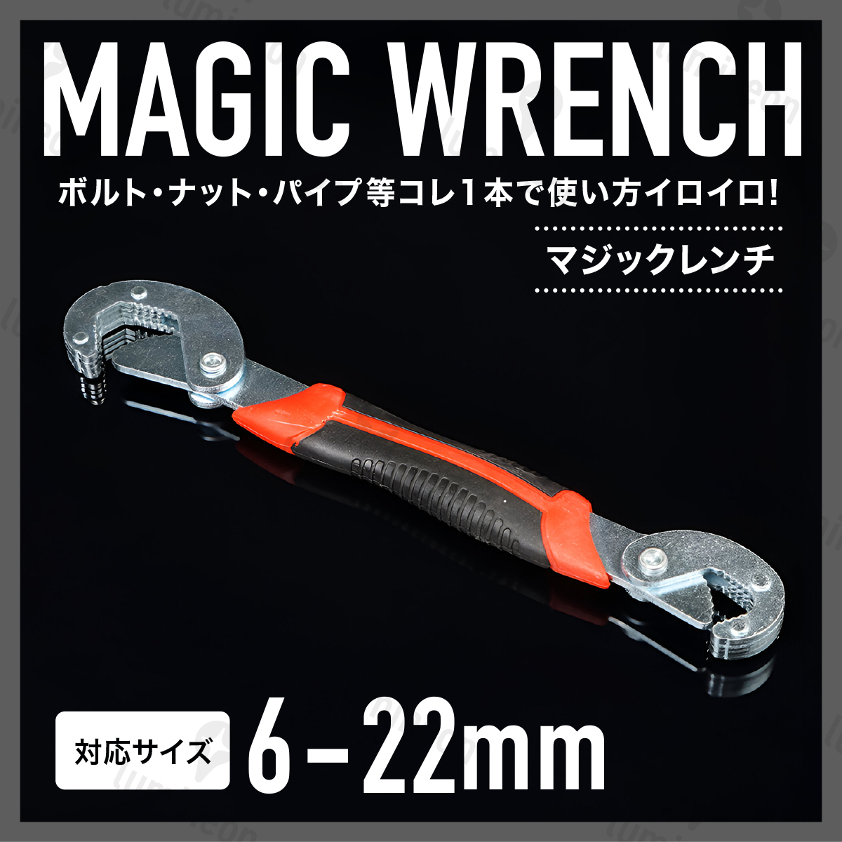 Magic ключ 6-22mm Monkey обе . гаечный ключ крюк труба универсальный скорость инструмент тонкий многофункциональный вентиль вентиль установка трубы строительные работы обслуживание g209a 2 Magic ключ 6-22mm Monkey обе . гаечный ключ крюк труба универсальный скорость инструмент тонкий многофункциональный вентиль вентиль установка трубы строительные работы обслуживание g209a 2