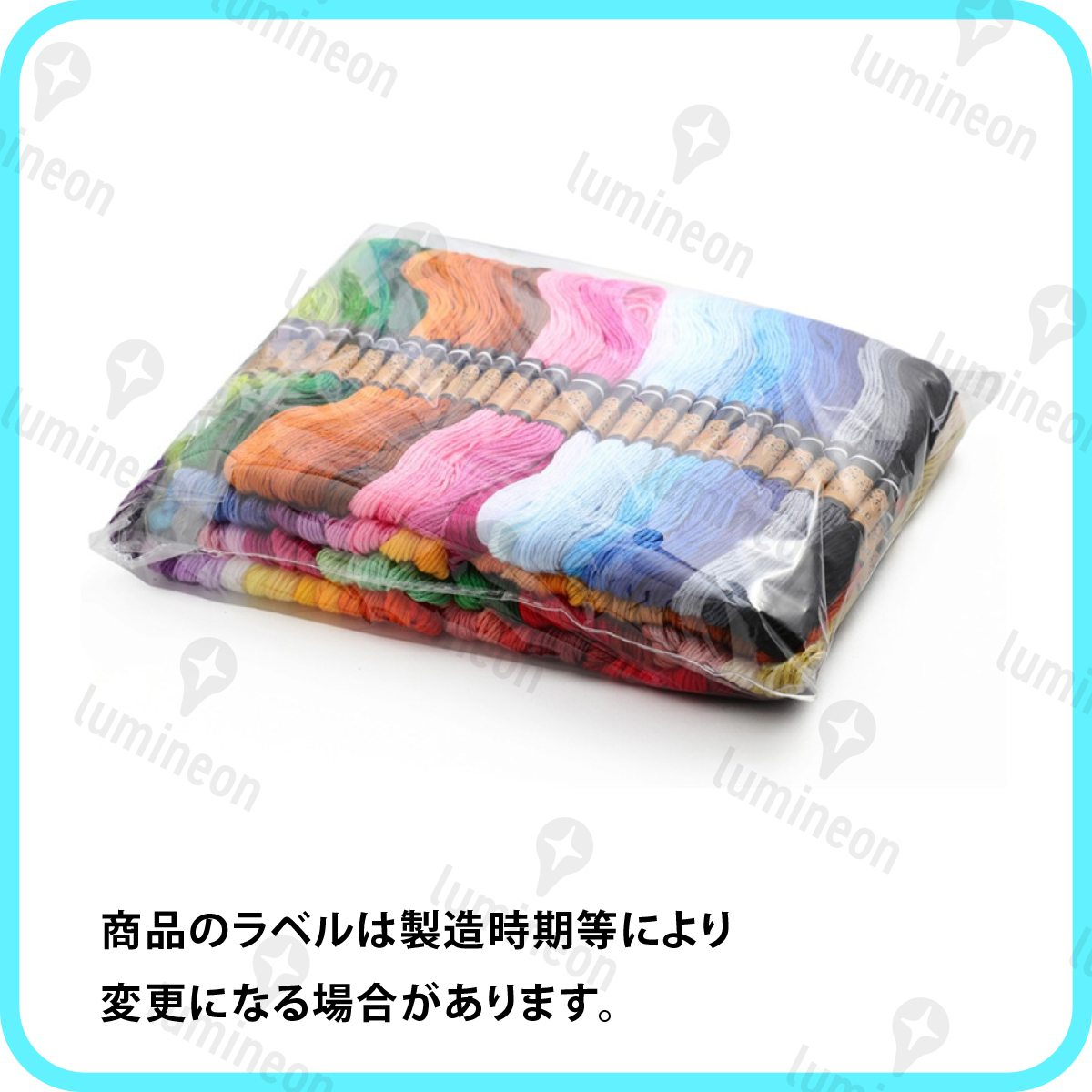 刺繍 糸 刺しゅう 25番 200色 アソート セット クロスステッチ 裁縫 手芸 ミサンガ 白系 黒 赤 青 黄色 青 緑色 くすみ ベージュ g012d 3_画像3