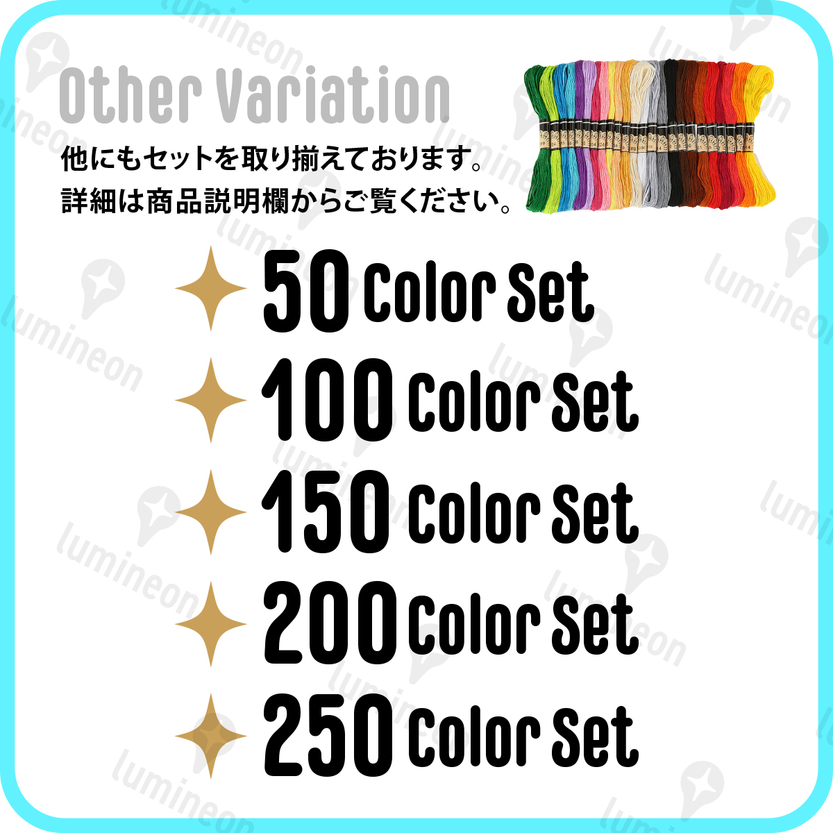 刺繍 糸 刺しゅう 25番 200色 アソート セット クロスステッチ 裁縫 手芸 ミサンガ 白系 黒 赤 青 黄色 青 緑色 くすみ ベージュ g012d 3_画像5