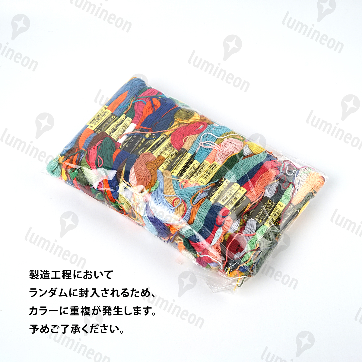 刺繍 糸 刺しゅう 25番 200色 アソート セット クロスステッチ 裁縫 手芸 ミサンガ 白系 黒 赤 青 黄色 青 緑色 くすみ ベージュ g012d 3_画像6