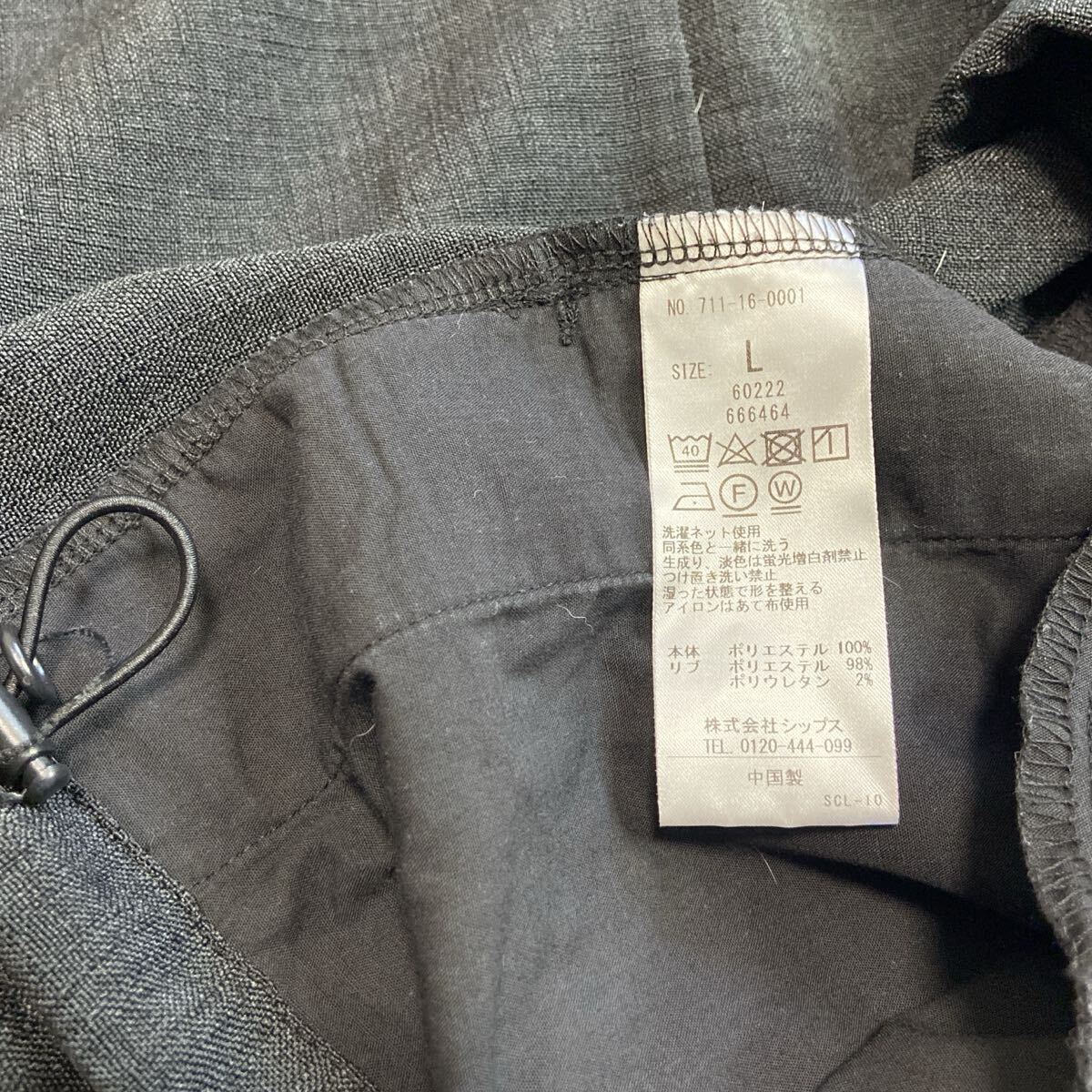 SHIPS any シップスエニィ メランジオックス スピンドル ポケット Tシャツ クルーネック 長袖Tシャツ ダークグレー メンズL_画像7