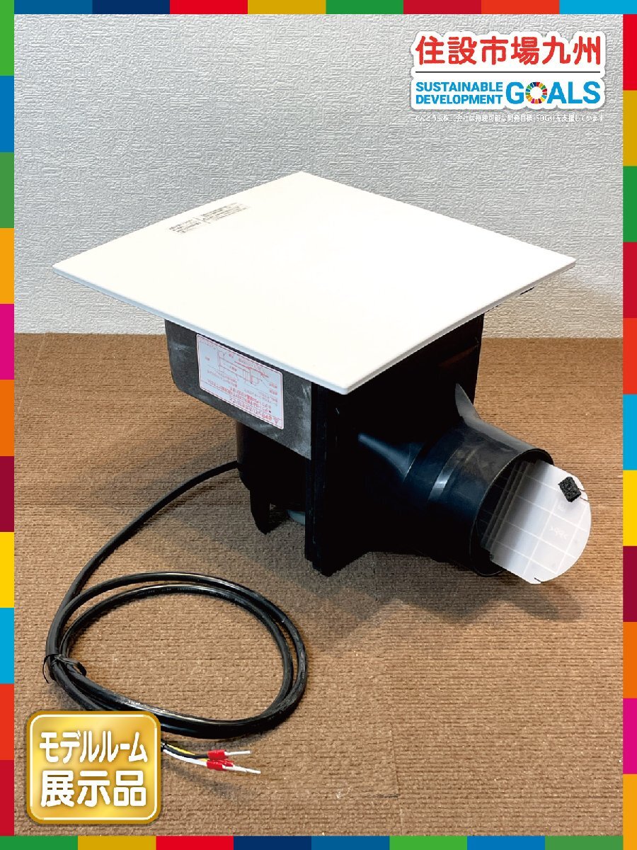 [ Fukuoka ] канал для вытяжной вентилятор * ванная *TOTO*EKi00006*2020 год производства *W270 H270 D330* модель R установка выставленный товар *CR1019_Kh