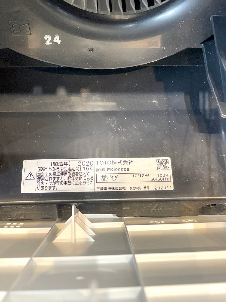 [ Fukuoka ] канал для вытяжной вентилятор * ванная *TOTO*EKi00006*2020 год производства *W270 H270 D330* модель R установка выставленный товар *CR1019_Kh