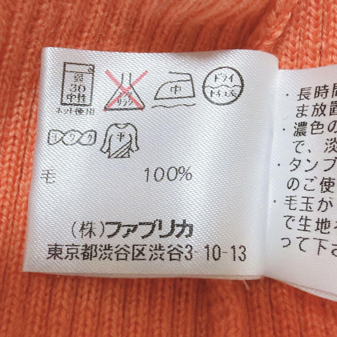LACOSTE ラコステ タートルネック ウール リブ編み ニット ロゴ刺繍 オレンジ レディース 42
