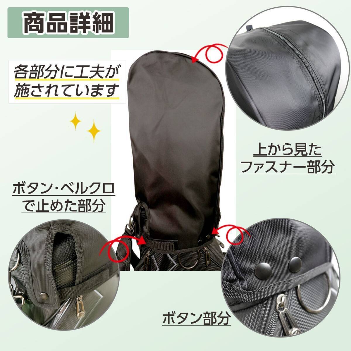 キャディバッグ フードカバー 単品 フリーサイズ (8.5～9.5型対応) フードのみ ゴルフバッグ 汎用 防水 ゴルフ カバー メンズ レディース