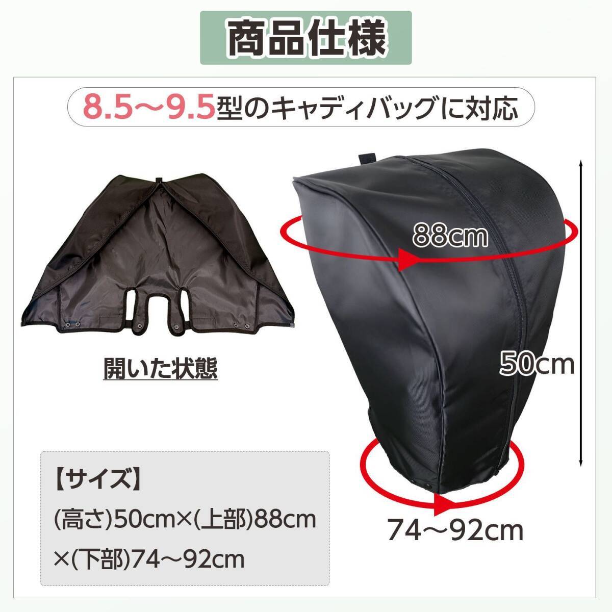 キャディバッグ フードカバー 単品 フリーサイズ (8.5～9.5型対応) フードのみ ゴルフバッグ 汎用 防水 ゴルフ カバー メンズ レディース