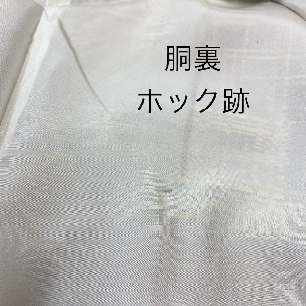 着物月花　幾何学文様　御召　正絹　ki6061_画像9