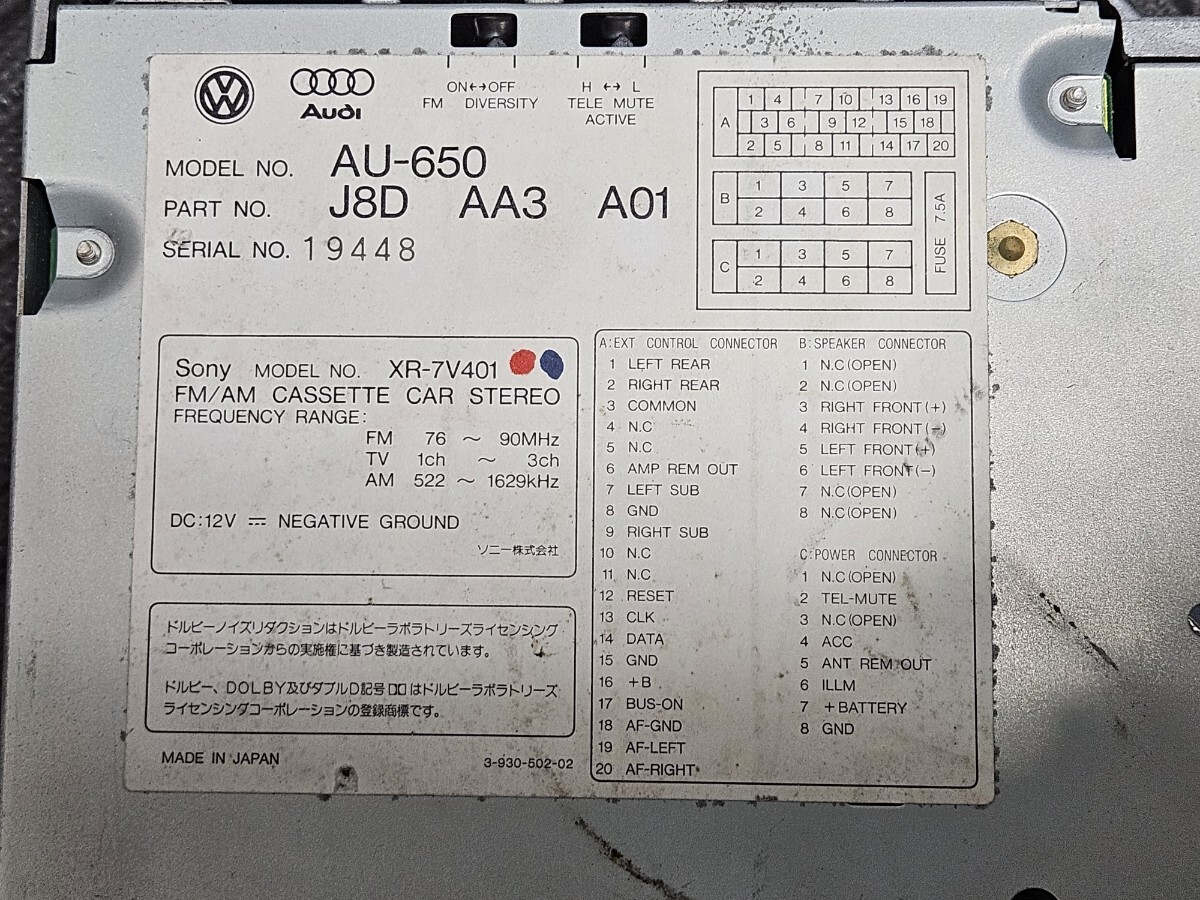 ◆希少/当時物◆Audi(アウディ) 純正部品 カーステレオ AM/FM カセットテープ プレイヤー 品番:AU-650/J8D AA3 A01_画像6