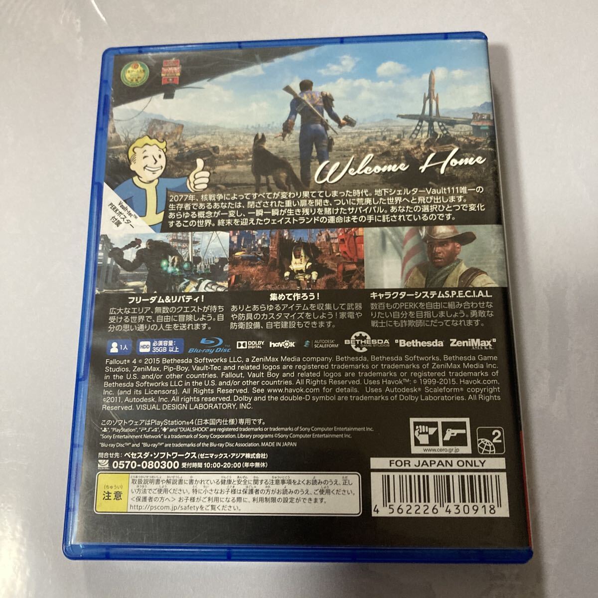 【PS4】 Fallout 4 [通常版] フォールアウト4 動作確認済み_画像2