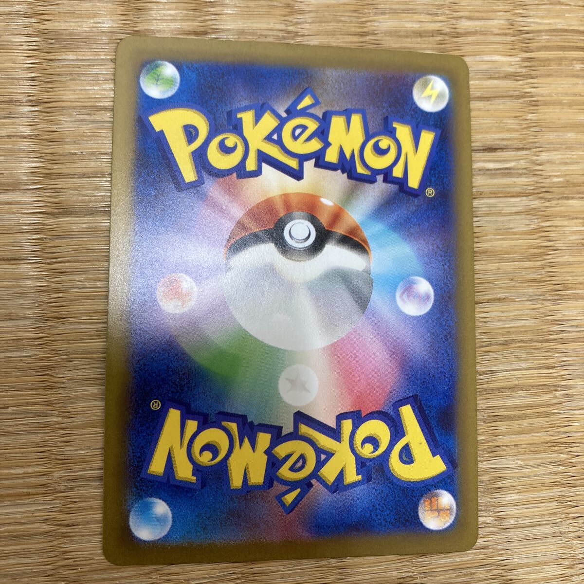 ピカチュウ PROMO プロモ 120/SV-P ポケモンカードゲーム 同梱OK_画像2