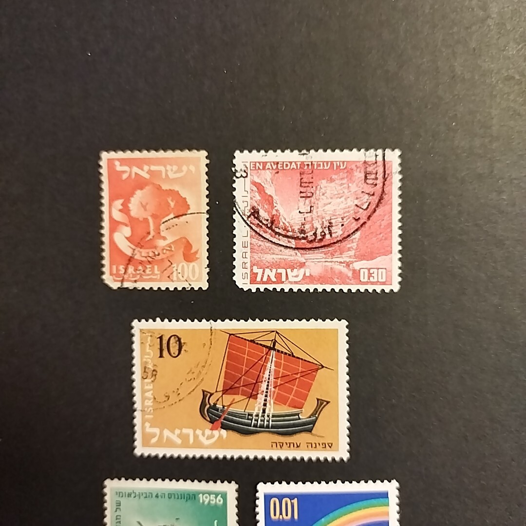 イスラエルの切手 5枚　外国切手　ISRAEL used　柑橘 1956　風景　樹木_画像2