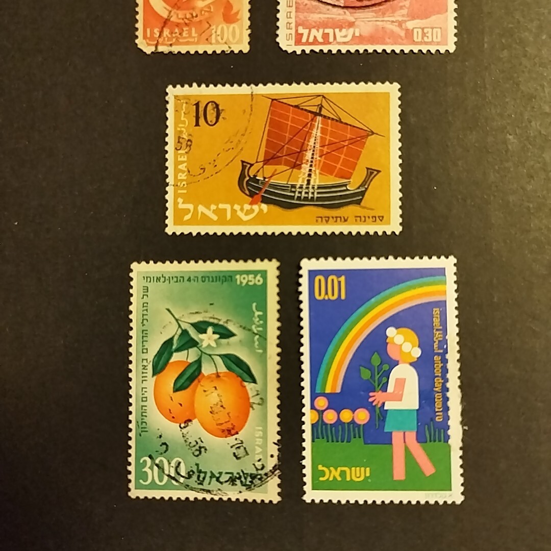 イスラエルの切手 5枚　外国切手　ISRAEL used　柑橘 1956　風景　樹木_画像3