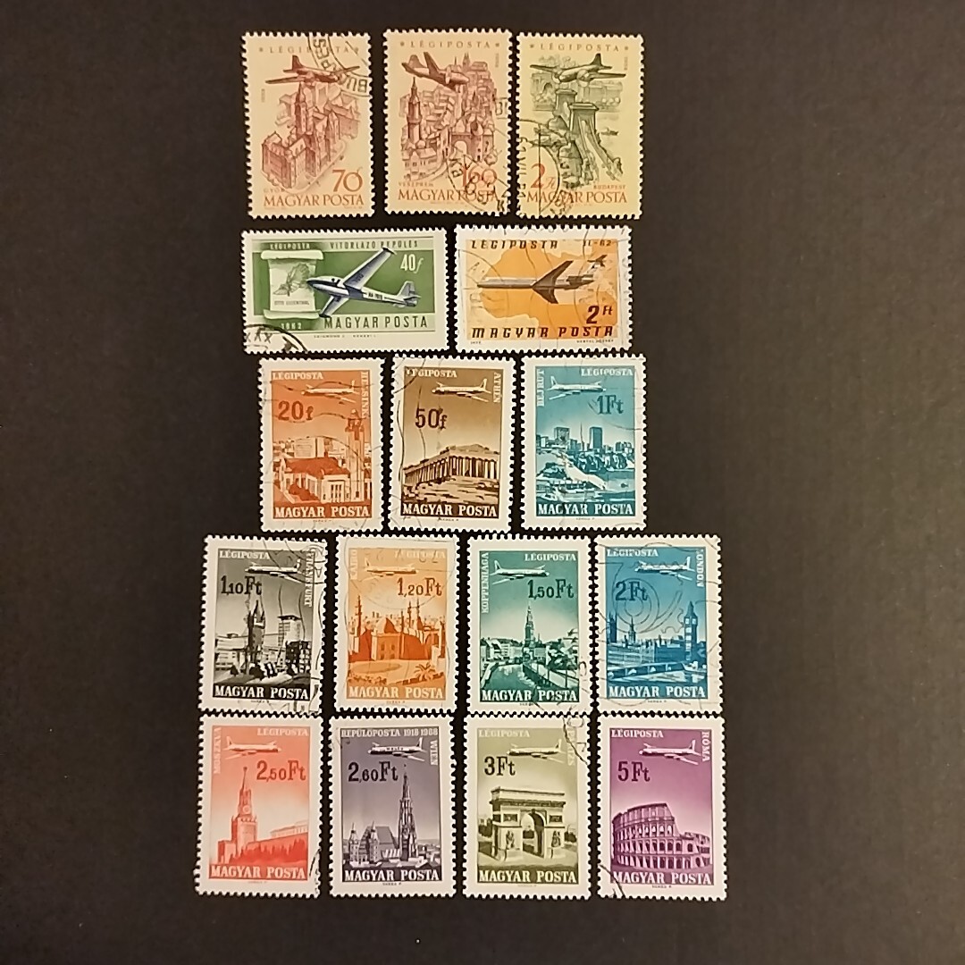 ハンガリーの航空郵便切手 LEGIPOSTA 16枚　外国切手　MAGYAR POSTA used　飛行機と都市風景 Hungary Airmail_画像1