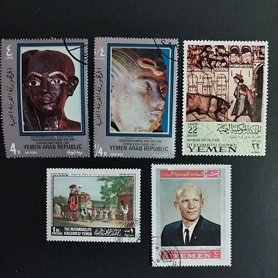 イエメンの切手 5枚　外国切手　YEMEN used_画像1
