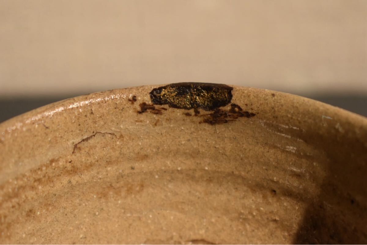 【GE】Z478【コレクター所蔵品】時代 唐津茶碗/日本美術 唐津焼 茶道具 骨董品 時代品 美術品 古美術品 sb_画像9