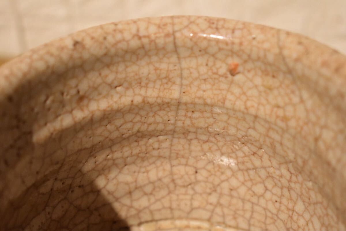 【GE】Z544【コレクター所蔵品】時代 古志野茶碗/日本美術 美濃焼 茶道具 骨董品 時代品 美術品 古美術品 gi_画像8