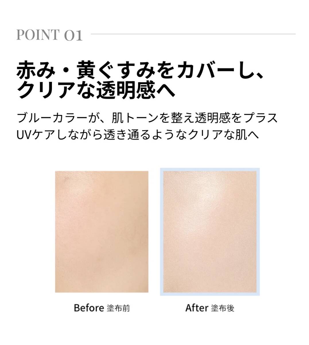 新品 ◆Vim BEAUTY (ヴィム ビューティー) マイコンフィデンススキンモイスチャライジングプライマー スノウベール (化粧下地)◆ Vimbeauty_画像6