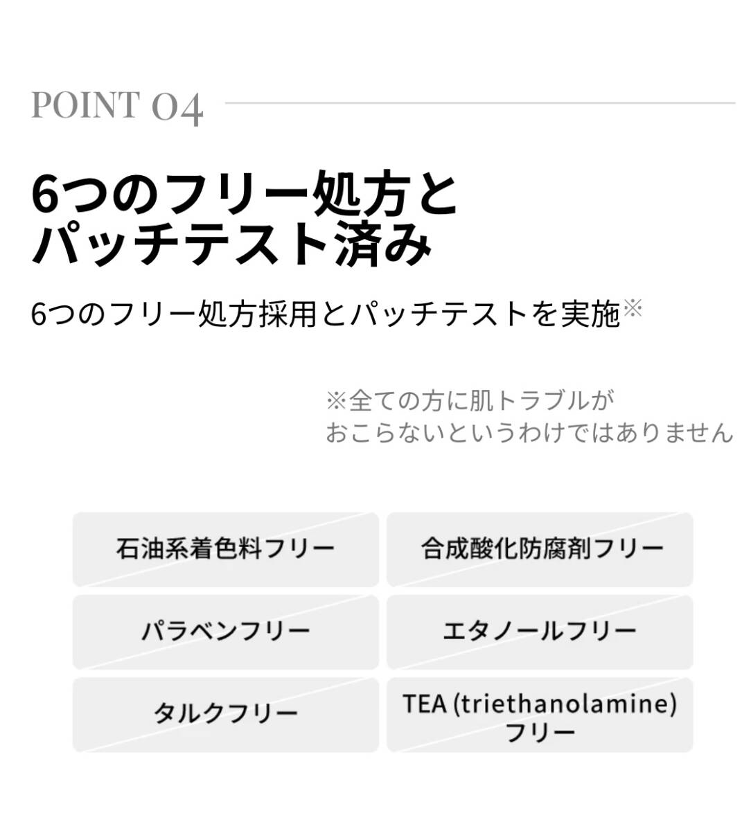 新品 ◆Vim BEAUTY (ヴィム ビューティー) マイコンフィデンススキンモイスチャライジングプライマー スノウベール (化粧下地)◆ Vimbeauty_画像9