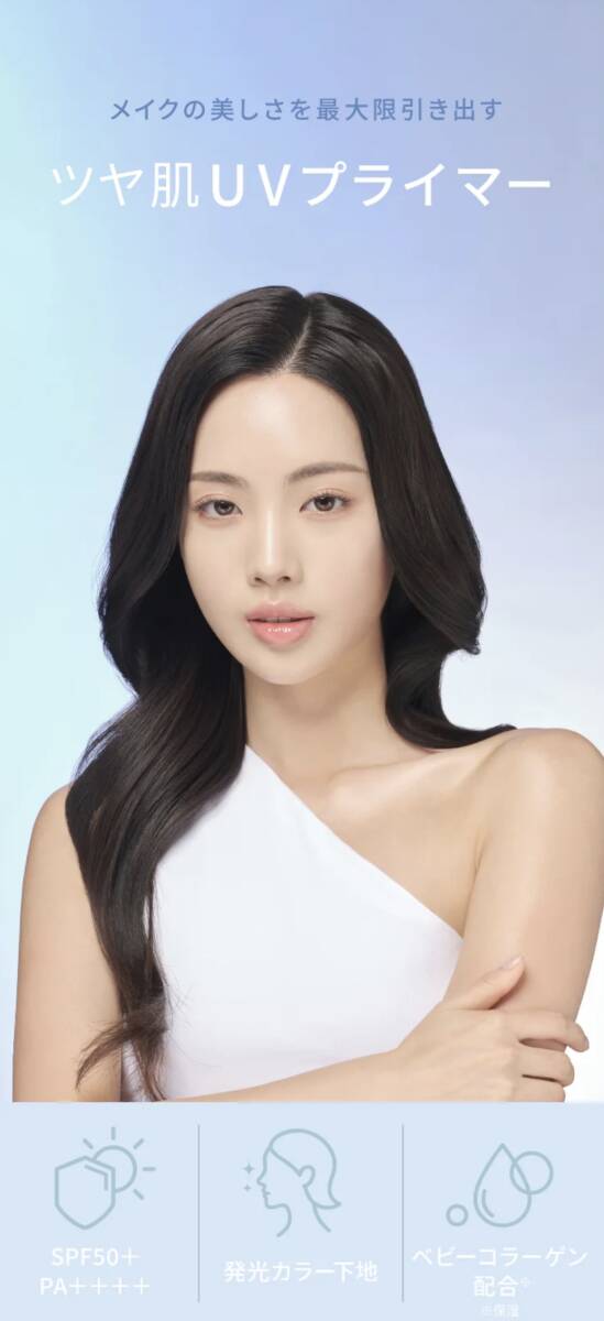 新品 ◆Vim BEAUTY (ヴィム ビューティー) マイコンフィデンススキンモイスチャライジングプライマー スノウベール (化粧下地)◆ Vimbeauty_画像4