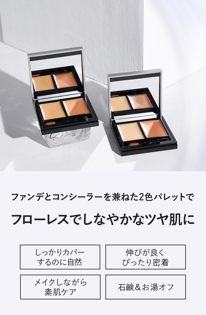 新品 即決 ◆& be (アンドビー) ファンシーラー ライトベージュ/オレンジ (ファンデーション・コンシーラー)◆_画像5