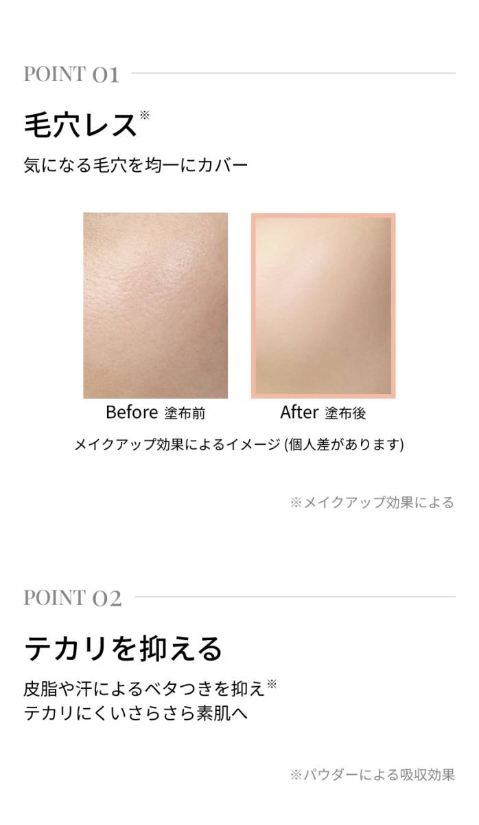 新品 ◆Vim BEAUTY (ヴィムビューティー) キープ コンフィデンスプライマー 20g (化粧下地)◆ Vimbeauty_画像6