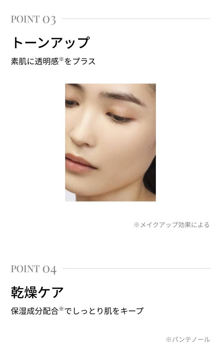 新品 ◆Vim BEAUTY (ヴィムビューティー) キープ コンフィデンスプライマー 20g (化粧下地)◆ Vimbeauty_画像7