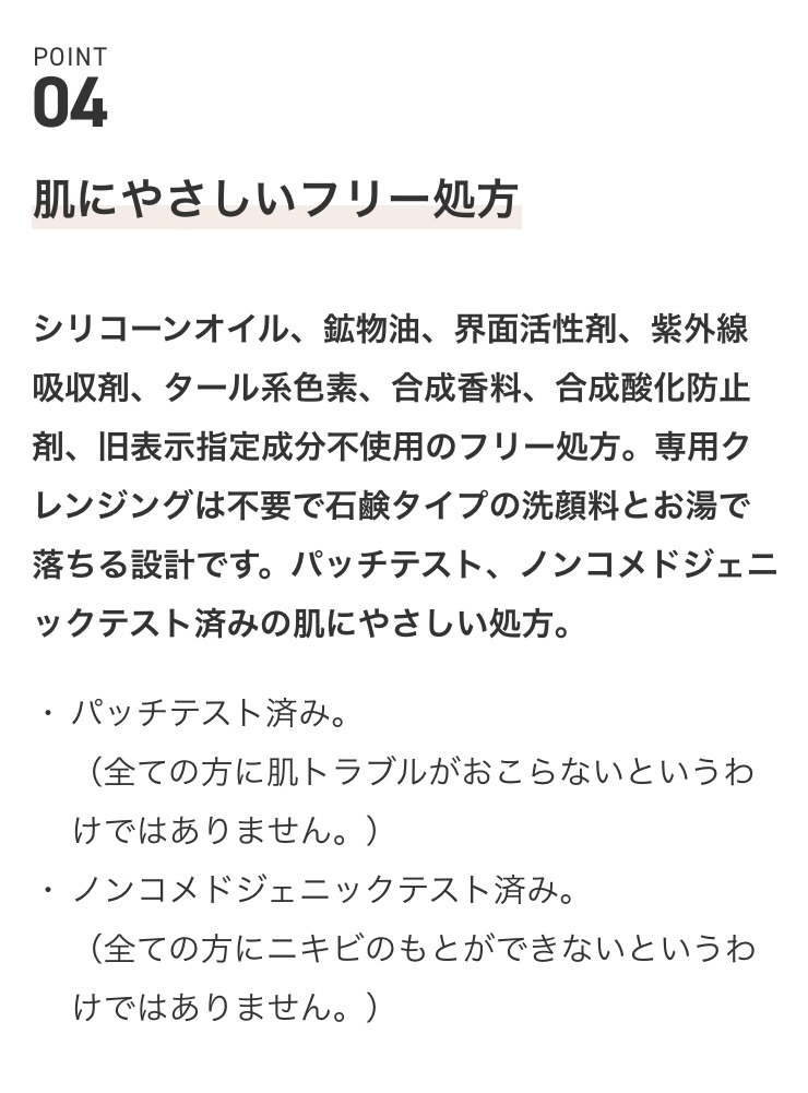 新品 即決 ◆& be (アンドビー) ファンシーラー ライトベージュ/オレンジ (ファンデーション・コンシーラー)◆_画像9
