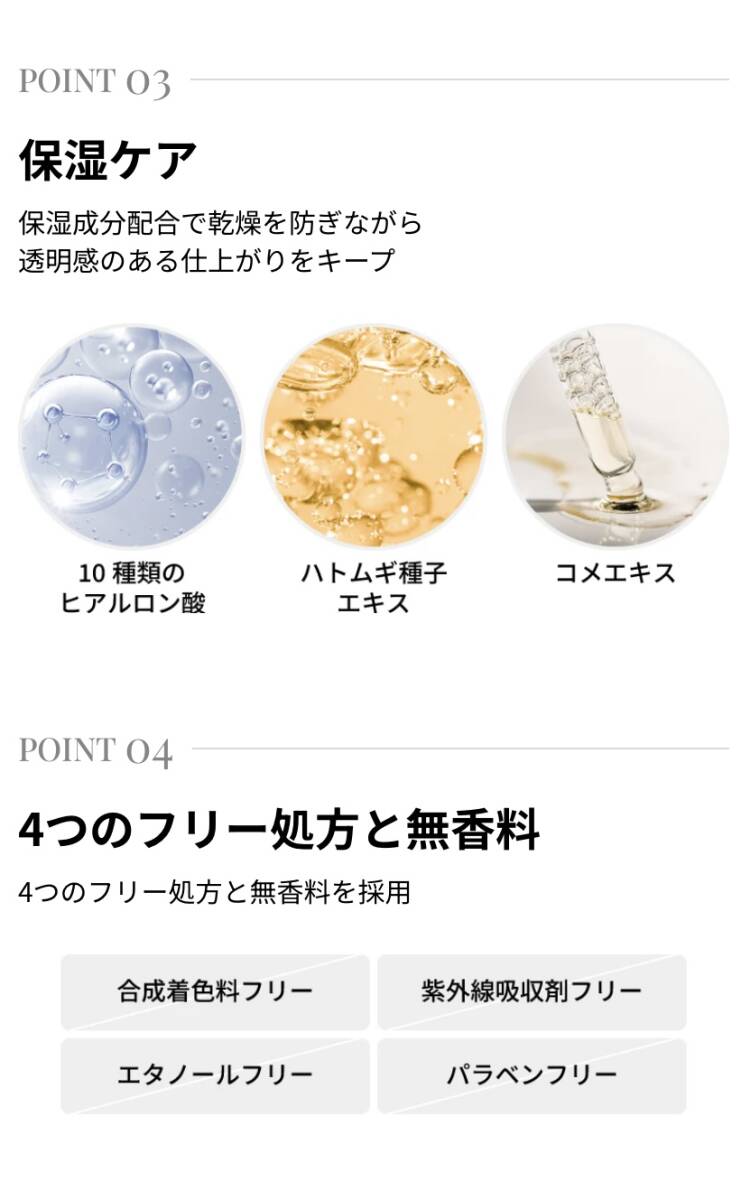 新品 ◆Vim BEAUTY (ヴィムビューティー) キープコンフィデンスパウダー (フェイスパウダー)◆ vimbeauty 複数購入可_画像8