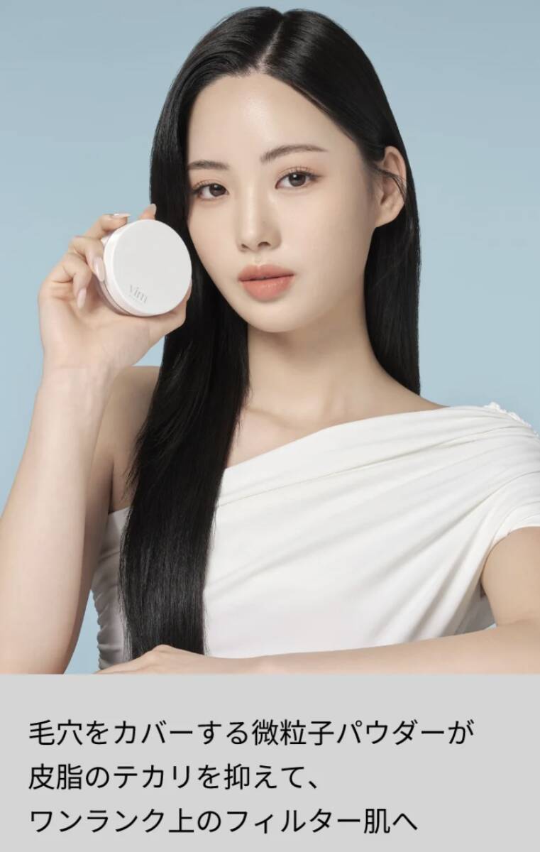 新品 ◆Vim BEAUTY (ヴィムビューティー) キープコンフィデンスパウダー (フェイスパウダー)◆ vimbeauty 複数購入可_画像5