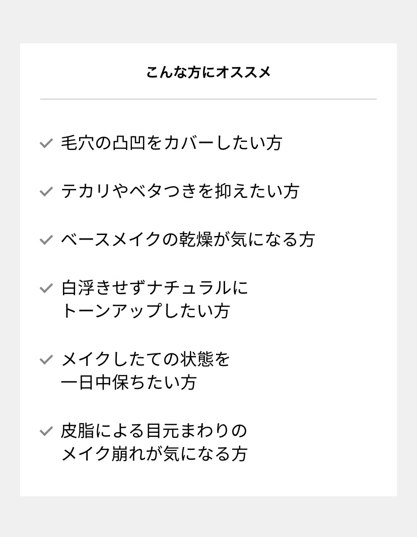 新品 ◆Vim BEAUTY (ヴィムビューティー) キープ コンフィデンスプライマー 20g (化粧下地)◆ Vimbeauty_画像9