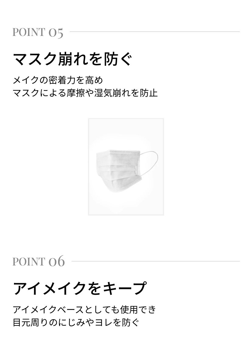 新品 ◆Vim BEAUTY (ヴィムビューティー) キープ コンフィデンスプライマー 20g (化粧下地)◆ Vimbeauty_画像8