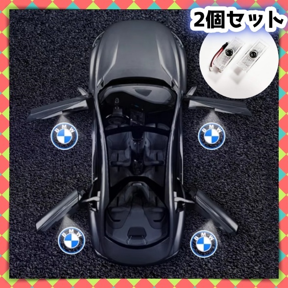 2 шт BMW wellcome свет do Alain p машина tesiLED Logo .. проектор соответствует всем моделям 1 2 3 4 5 6 7 серии X Z M GT X1 X3 X5 X6 2 шт BMW wellcome свет do Alain p машина tesiLED Logo .. проектор соответствует всем моделям 1 2 3 4 5 6 7 серии X Z M GT X1 X3 X5 X6