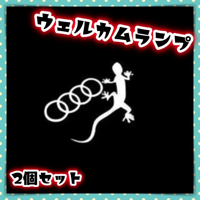 супер красивый Audi Audi машина tesi wellcome лампа свет 2 шт 4 кольцо geko-... или .LED Logo .. проектор под ногами супер красивый Audi Audi машина tesi wellcome лампа свет 2 шт 4 кольцо geko-... или .LED Logo .. проектор под ногами