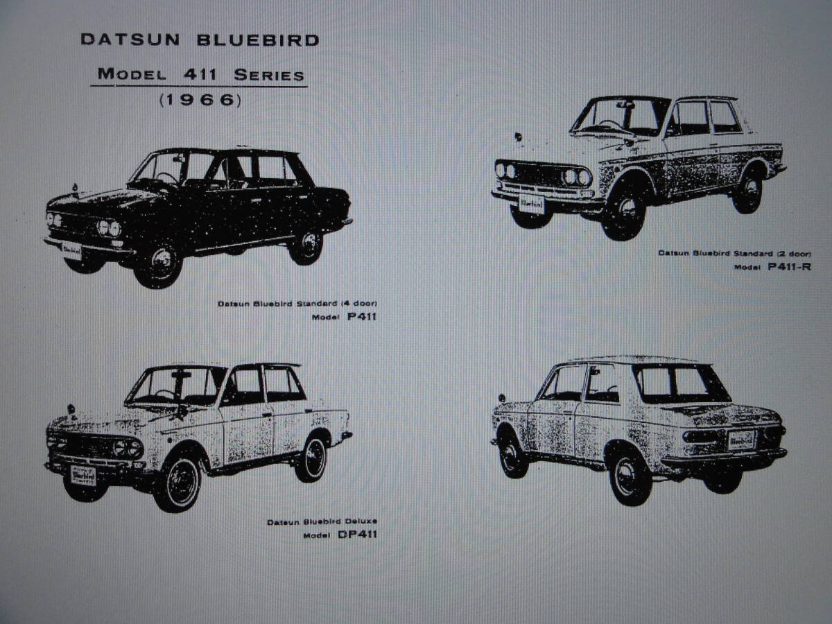 ブルーバード★BLUEBIRD★ＳＳＳ★ダットサン★Ｌ型エンジン★サメブル★４１０★５１０★６１０★８１０★旧型車ＤＶＤパーツカタログ_画像3