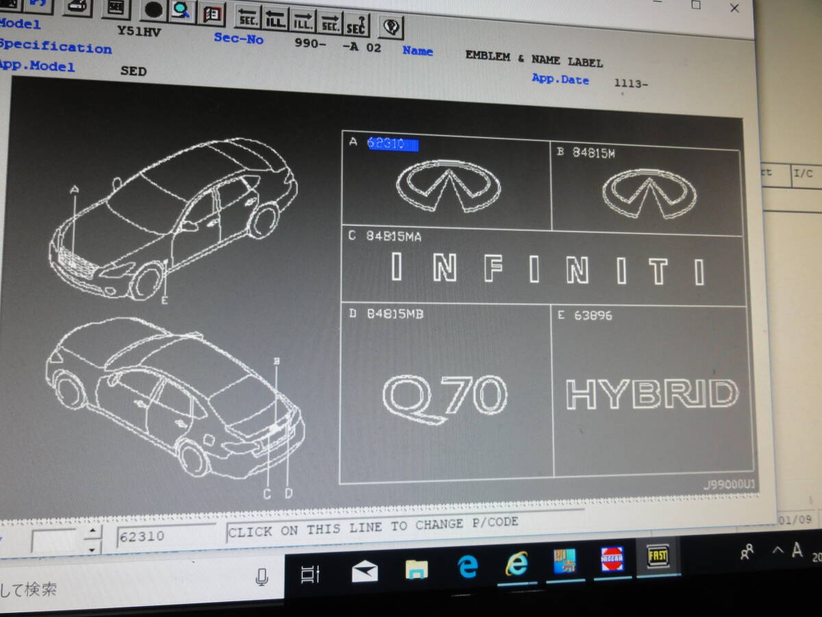 ＩＮＦＩＮＩＴＩ☆インフィニティ★輸出用★海外用★ＦＸ５０★Ｑ７０★Ｍ４５★Ｇ３７★Ｇ２０★ＪＸ３５★Ｉ３５★ＤＶＤパーツカタログ_画像7