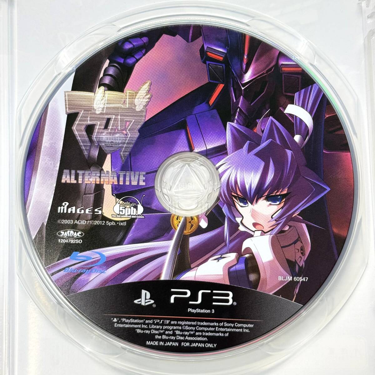 [PS3] マブラヴ オルタネイティヴ （通常版） [PlayStation3 / Muv-Luv Alternative]_画像6