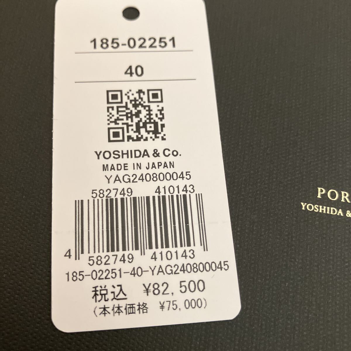 PORTER / BILL BRIDLELONG WALLET ポーター 長財布 ラウンドファスナー PORTER 吉田カバン ウォレット ロングウォレット　ロンドンタン_画像7