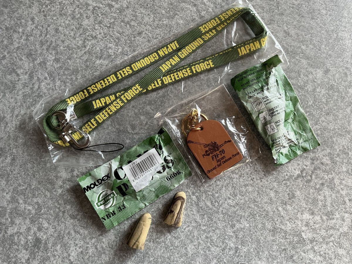 自衛隊グッズ　　陸上自衛隊　　FH-70キーホルダー・耳栓・ネックストラップ_画像2