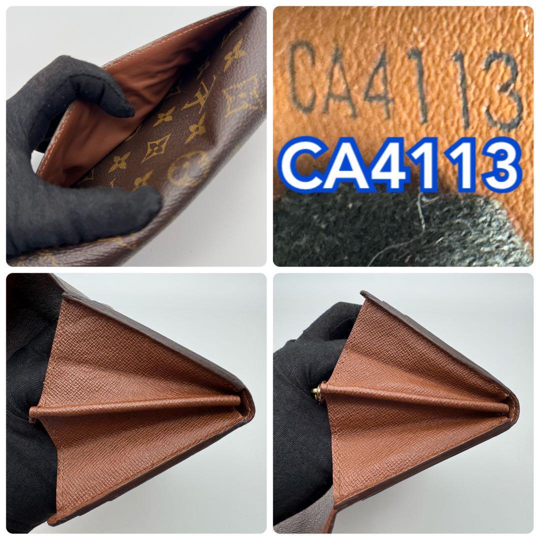 美品✨️新型　ルイヴィトン　モノグラム　サラ　カード16枚　長財布　現行モデル 美品 新型 ルイヴィトン モノグラム ポルトフォイユ サラ カード