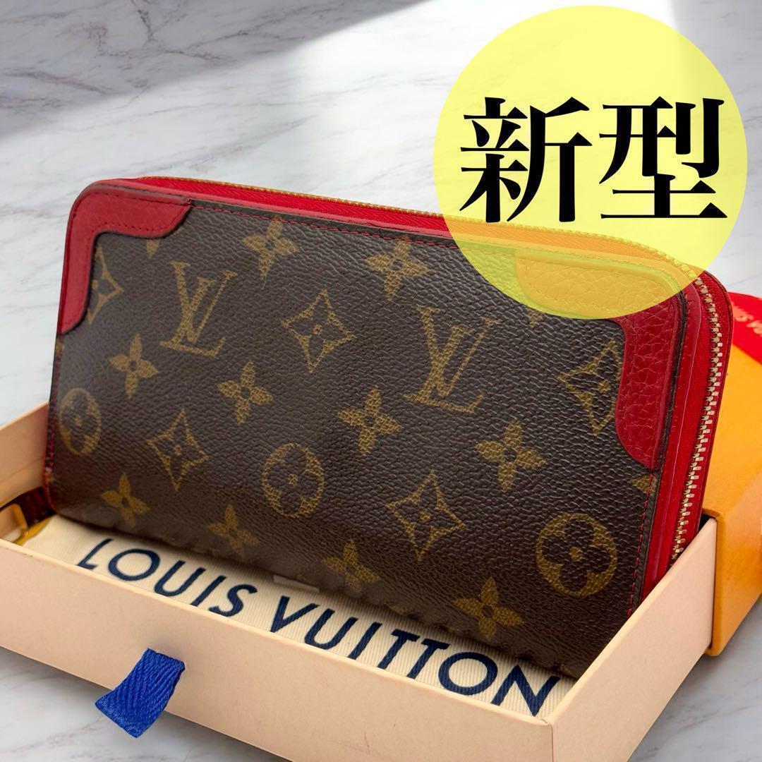 ルイヴィトン 長財布 ジッピーウォレット モノグラム レティーロ ブラウン 赤 極美品☆ ルイヴィトン 長財布 モノグラム レティーロ ジッピー